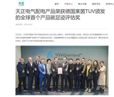 首页- 英国立博ladbrokes公司官网