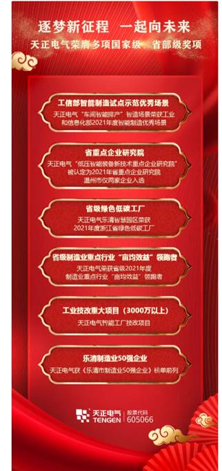首页- 英国立博ladbrokes公司官网