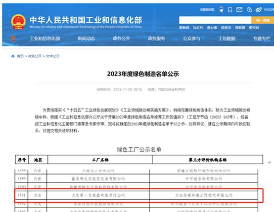 首页- 英国立博ladbrokes公司官网