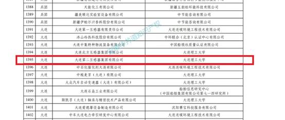 首页- 英国立博ladbrokes公司官网