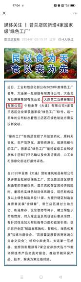 首页- 英国立博ladbrokes公司官网