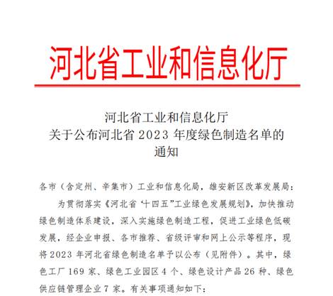 首页- 英国立博ladbrokes公司官网