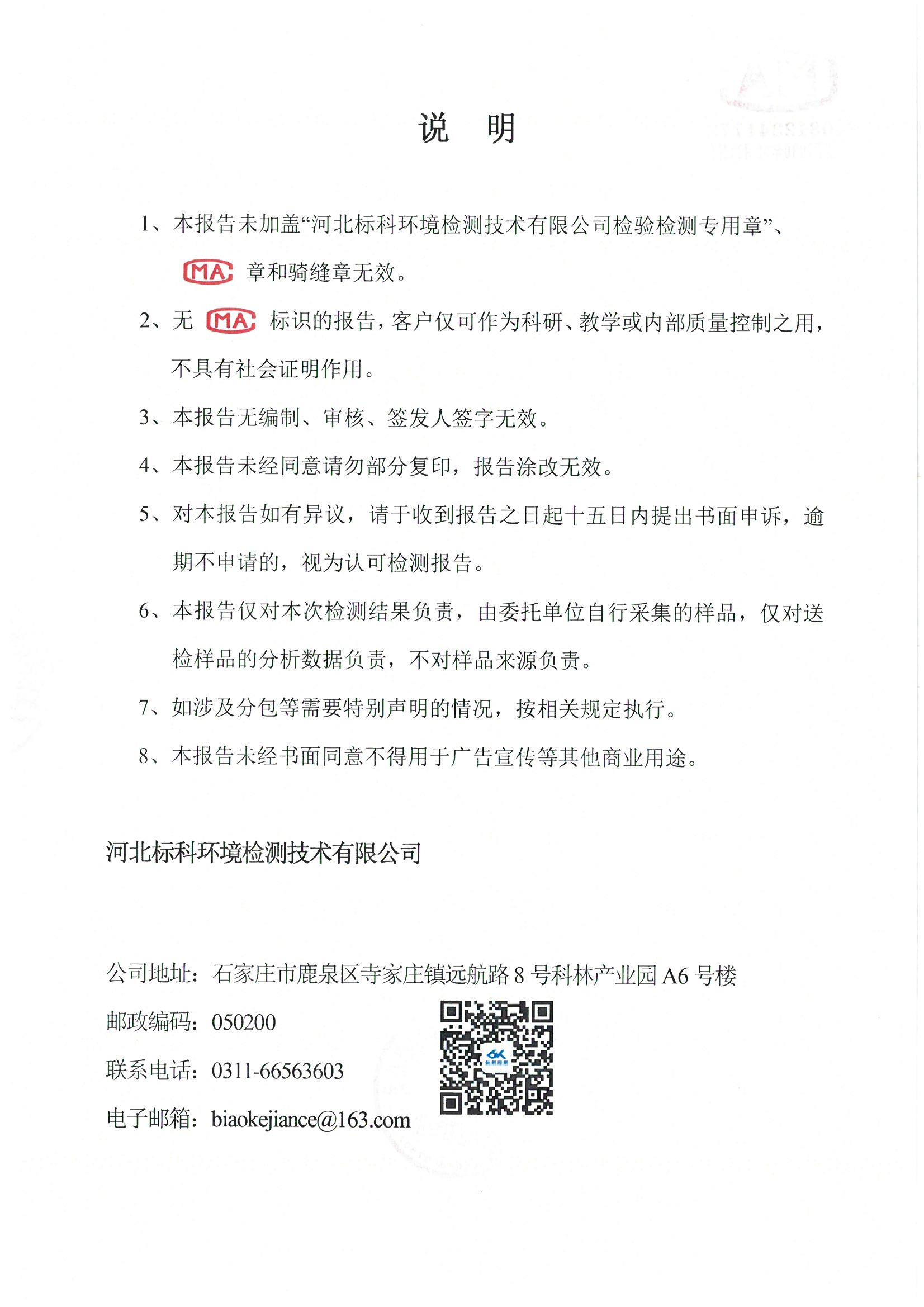 首页- 英国立博ladbrokes公司官网