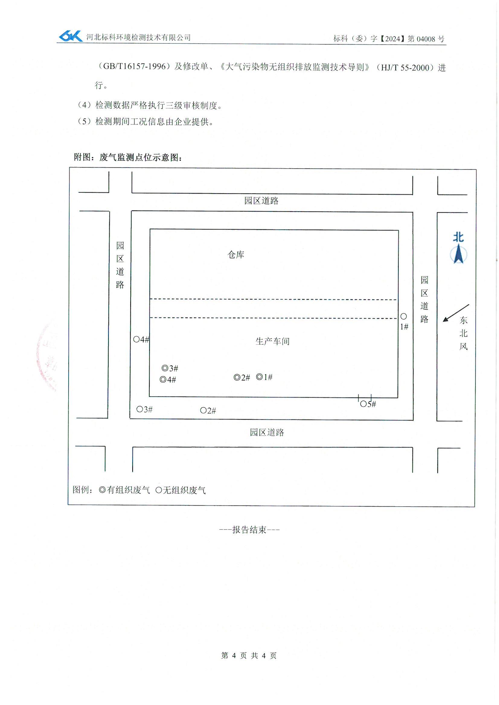 首页- 英国立博ladbrokes公司官网
