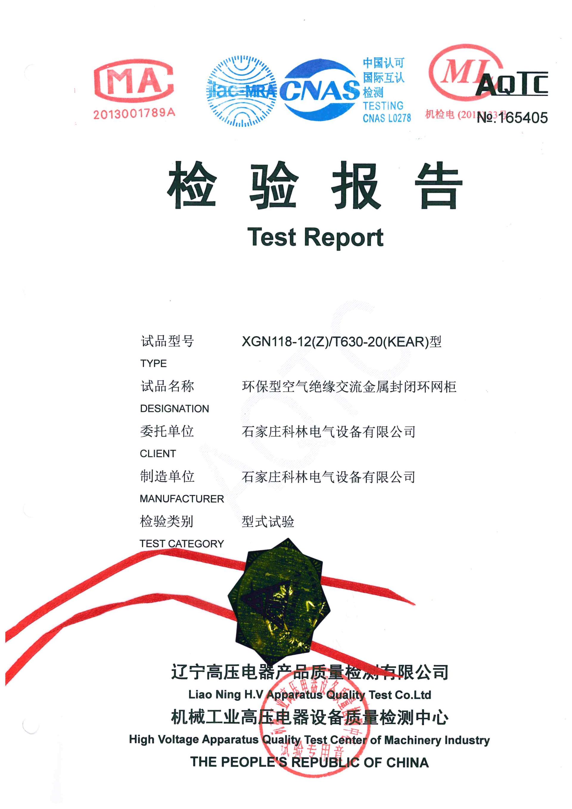 首页- 英国立博ladbrokes公司官网