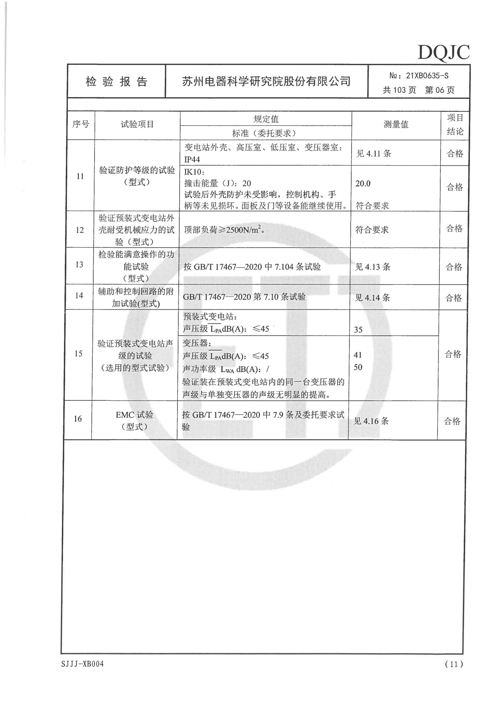 首页- 英国立博ladbrokes公司官网
