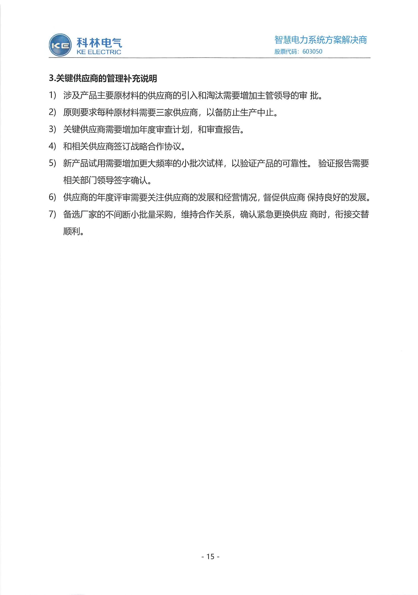 首页- 英国立博ladbrokes公司官网
