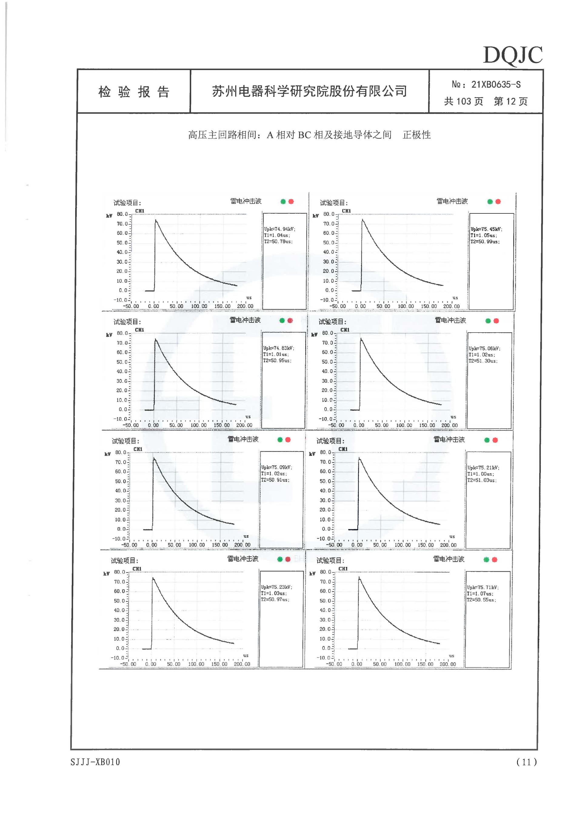 首页- 英国立博ladbrokes公司官网