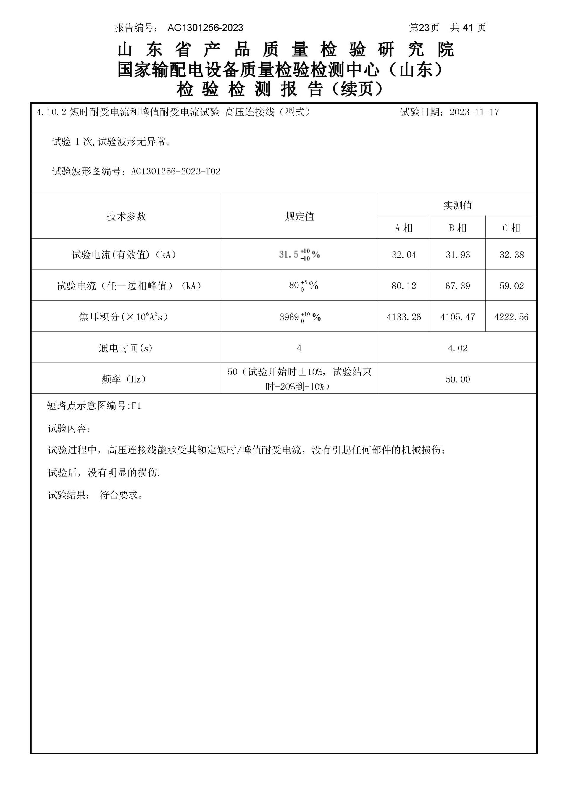 首页- 英国立博ladbrokes公司官网