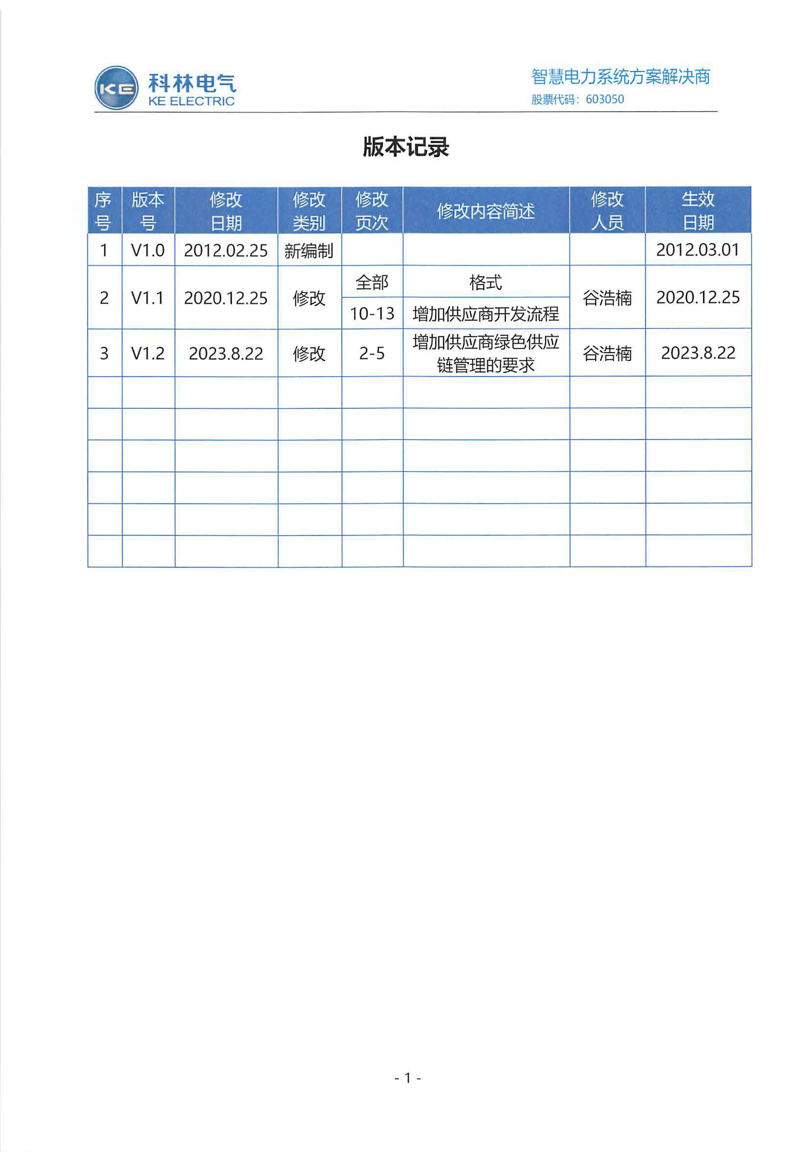 首页- 英国立博ladbrokes公司官网