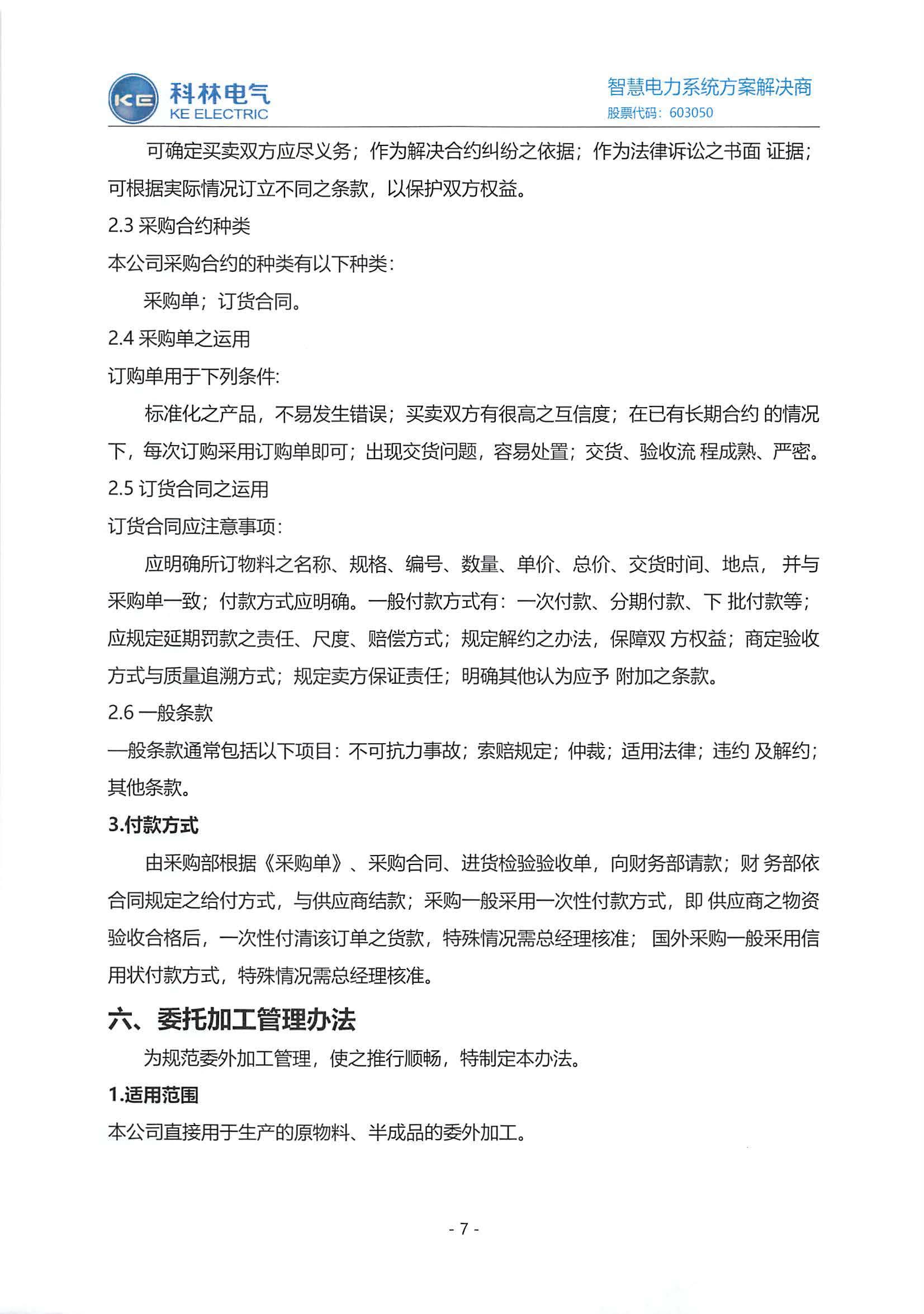 首页- 英国立博ladbrokes公司官网