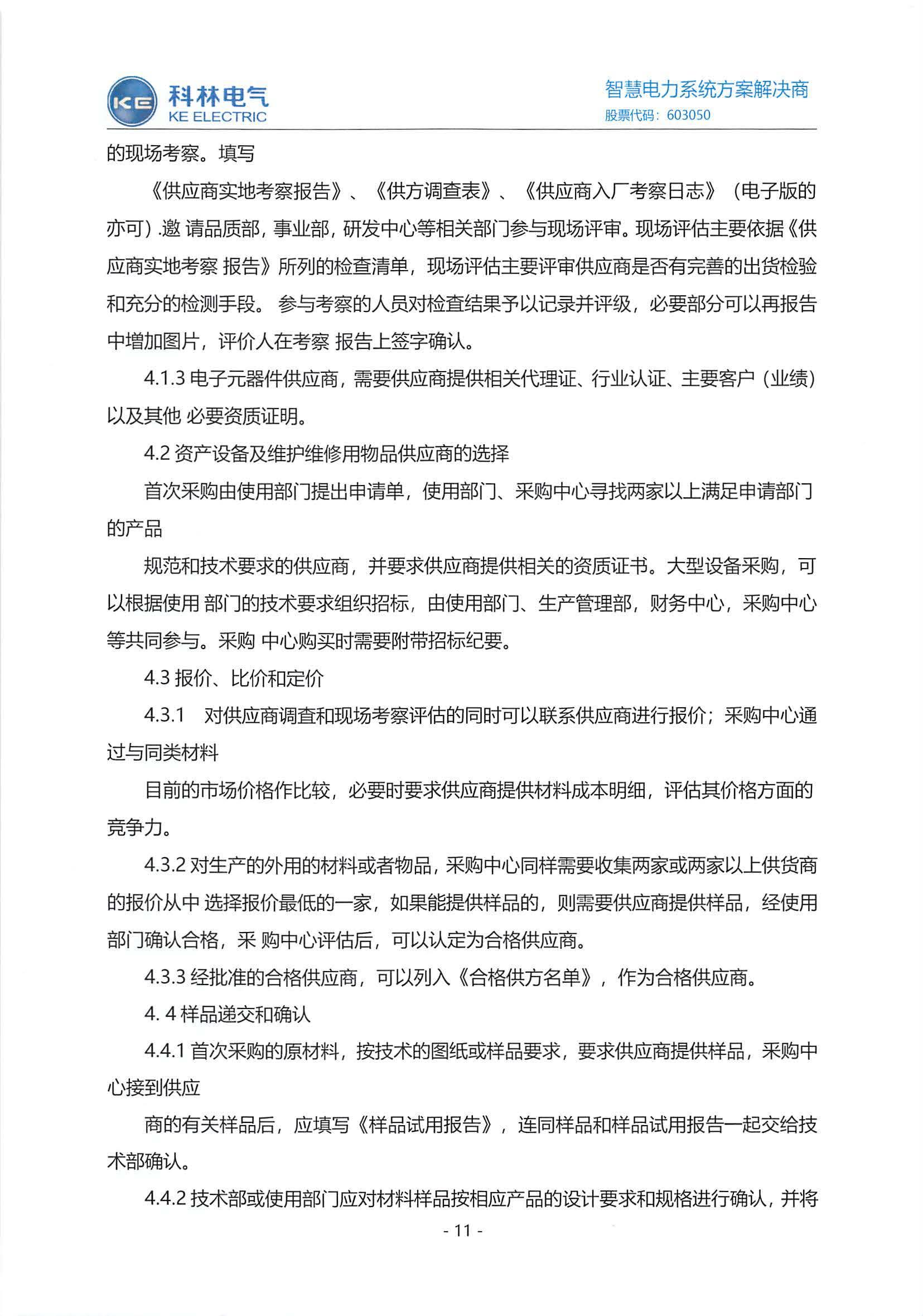 首页- 英国立博ladbrokes公司官网