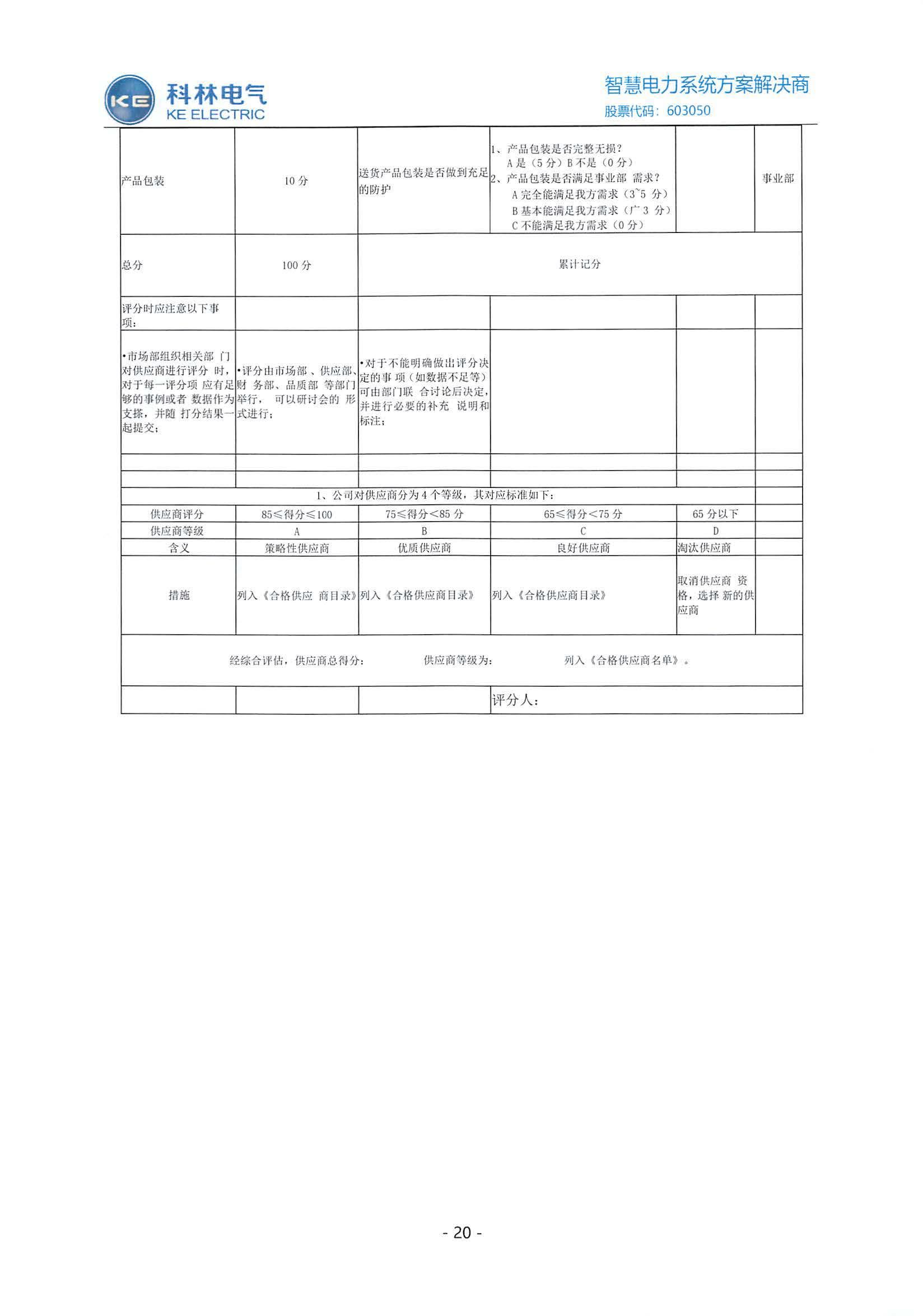 首页- 英国立博ladbrokes公司官网