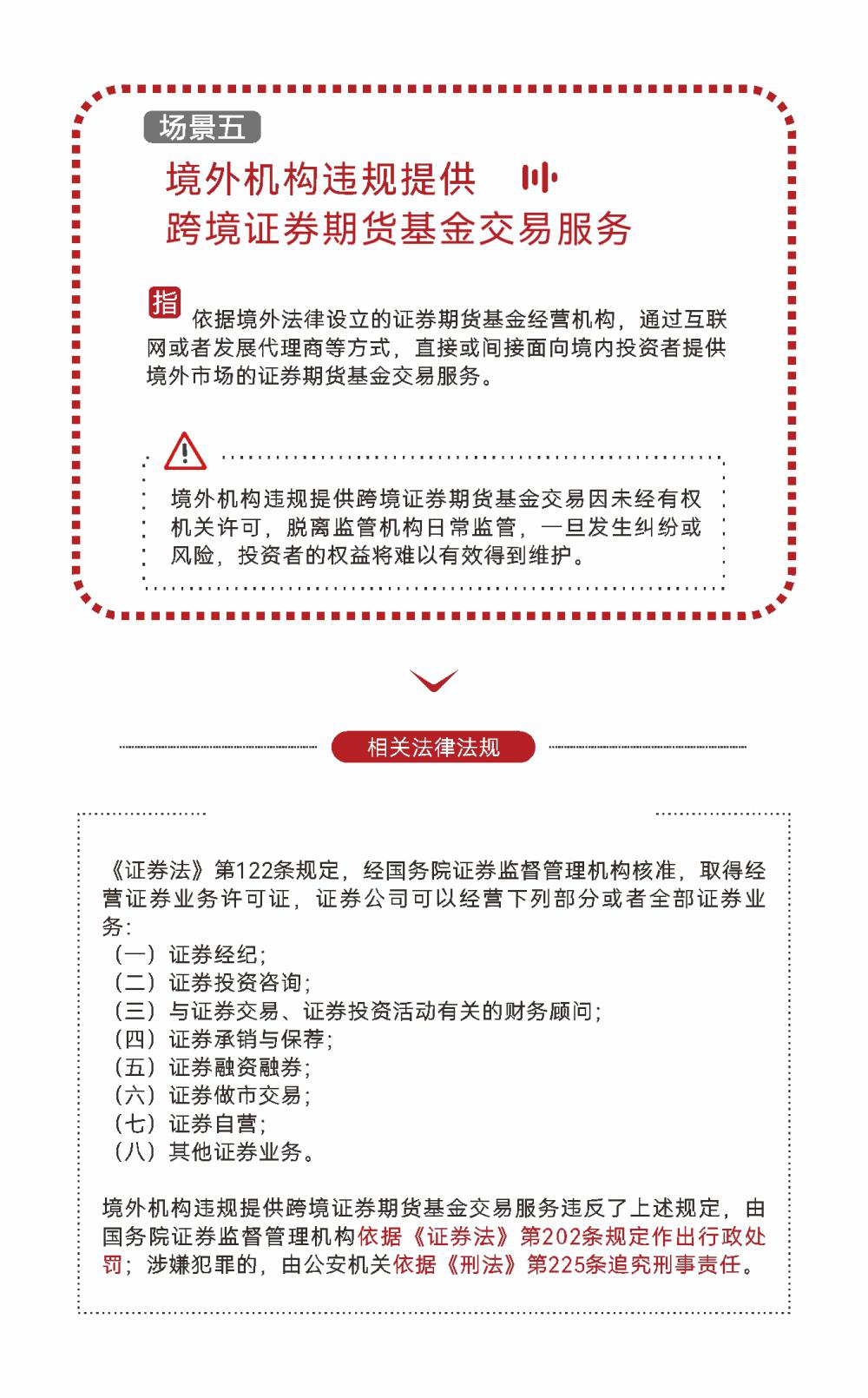 首页- 英国立博ladbrokes公司官网