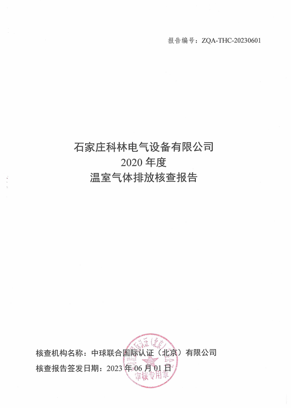 首页- 英国立博ladbrokes公司官网