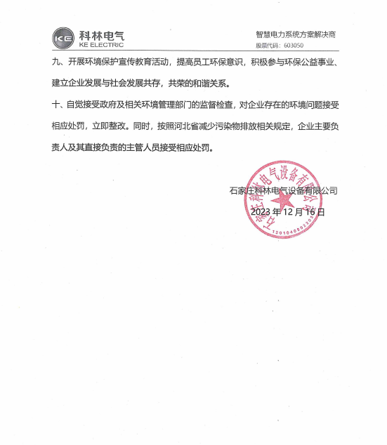 首页- 英国立博ladbrokes公司官网