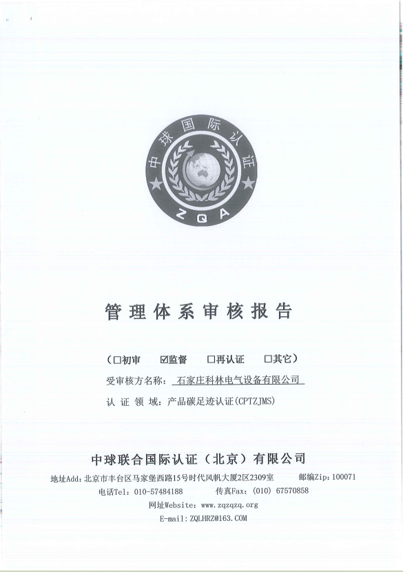 首页- 英国立博ladbrokes公司官网