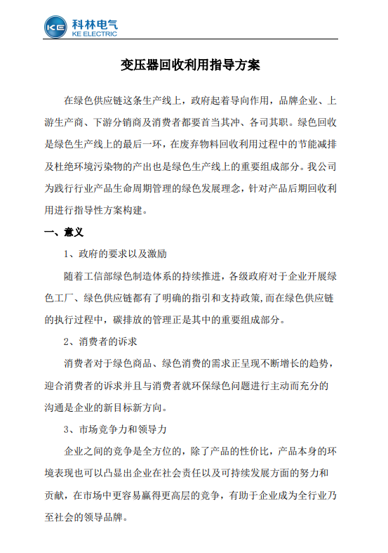 首页- 英国立博ladbrokes公司官网