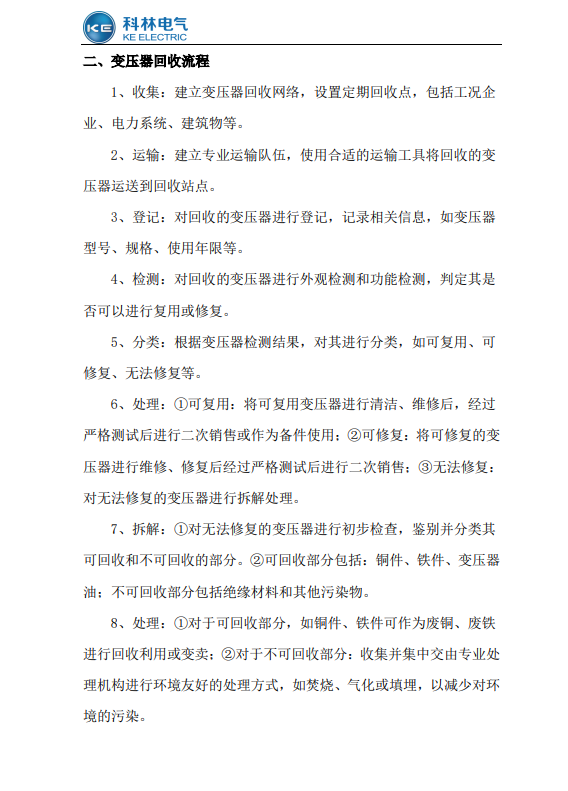 首页- 英国立博ladbrokes公司官网