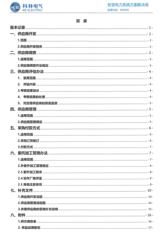 首页- 英国立博ladbrokes公司官网
