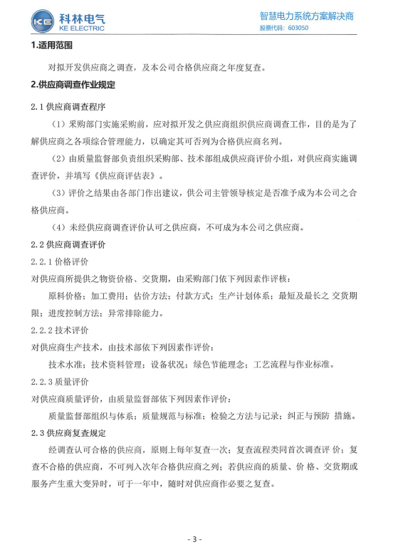 首页- 英国立博ladbrokes公司官网