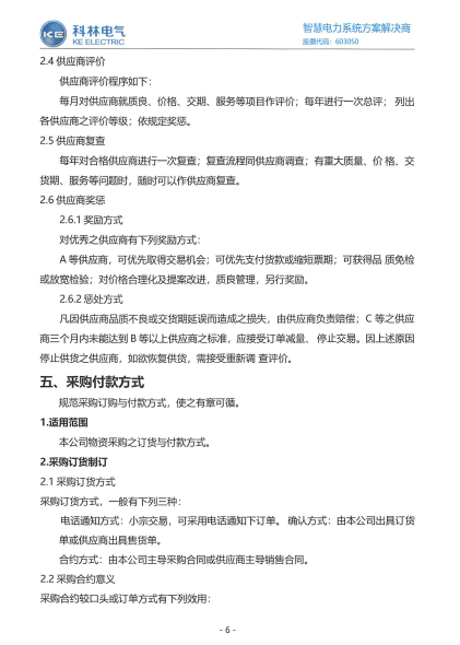 首页- 英国立博ladbrokes公司官网