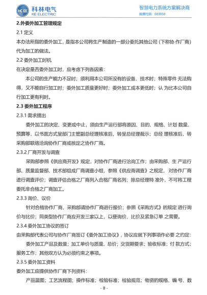 首页- 英国立博ladbrokes公司官网
