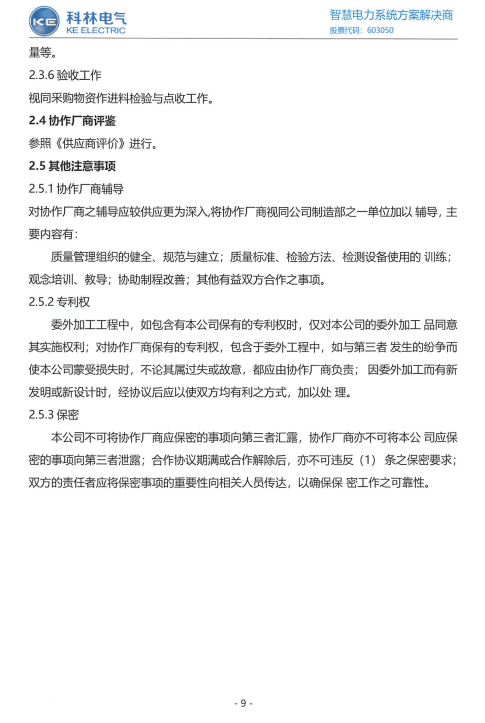 首页- 英国立博ladbrokes公司官网