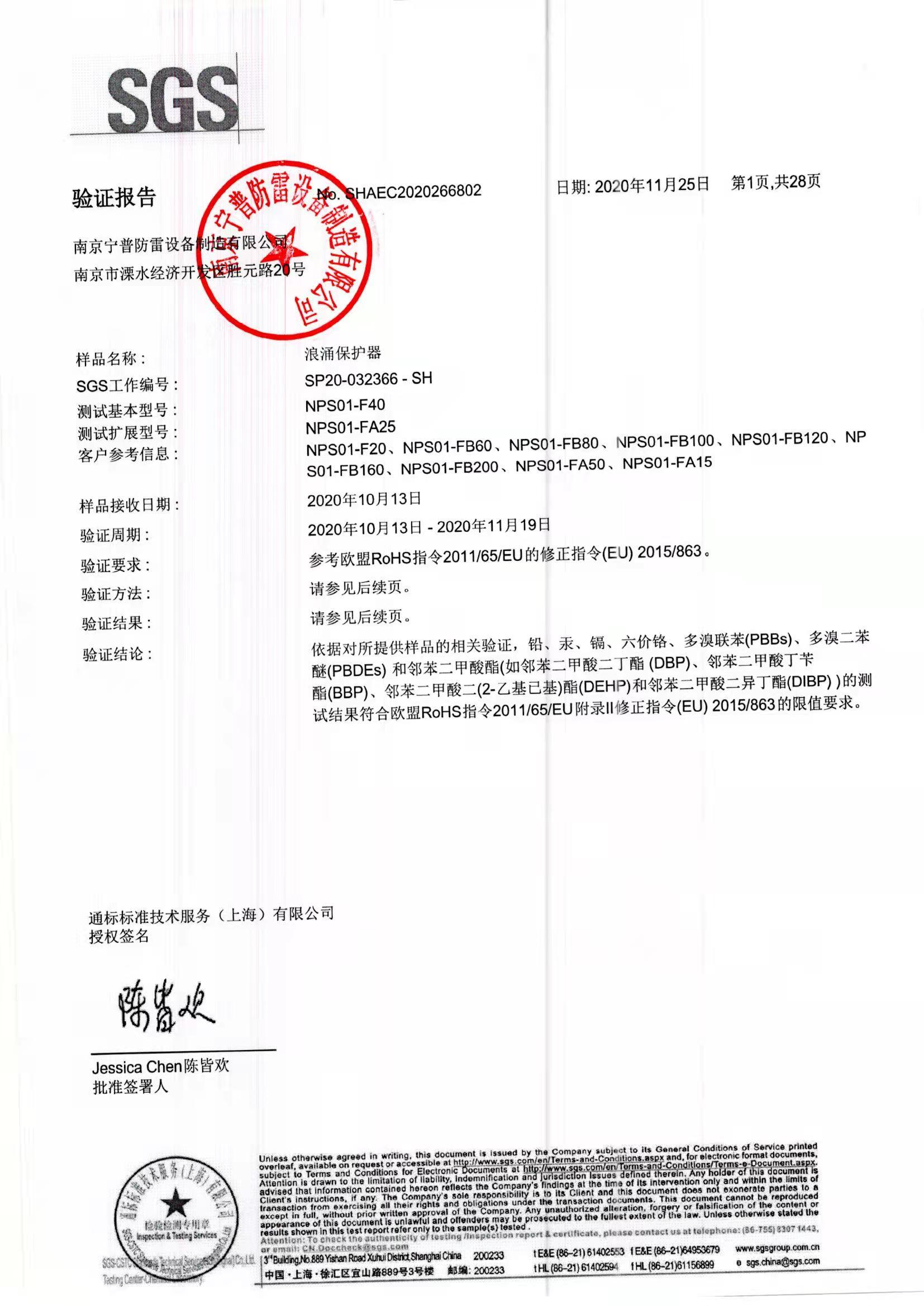 首页- 英国立博ladbrokes公司官网