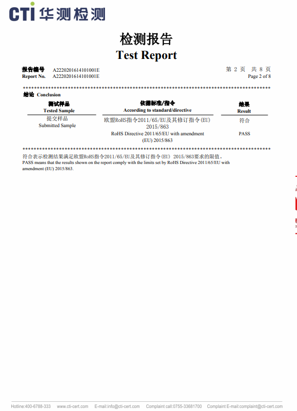 首页- 英国立博ladbrokes公司官网