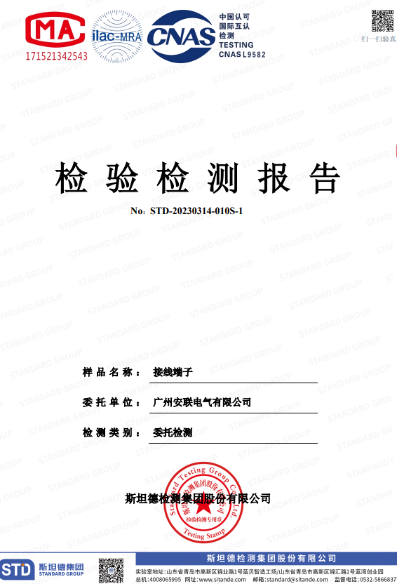 首页- 英国立博ladbrokes公司官网