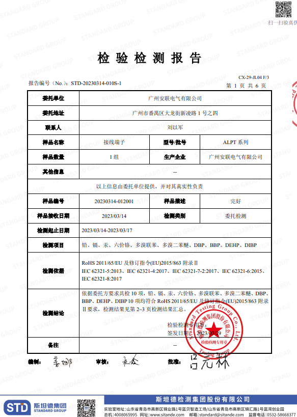 首页- 英国立博ladbrokes公司官网