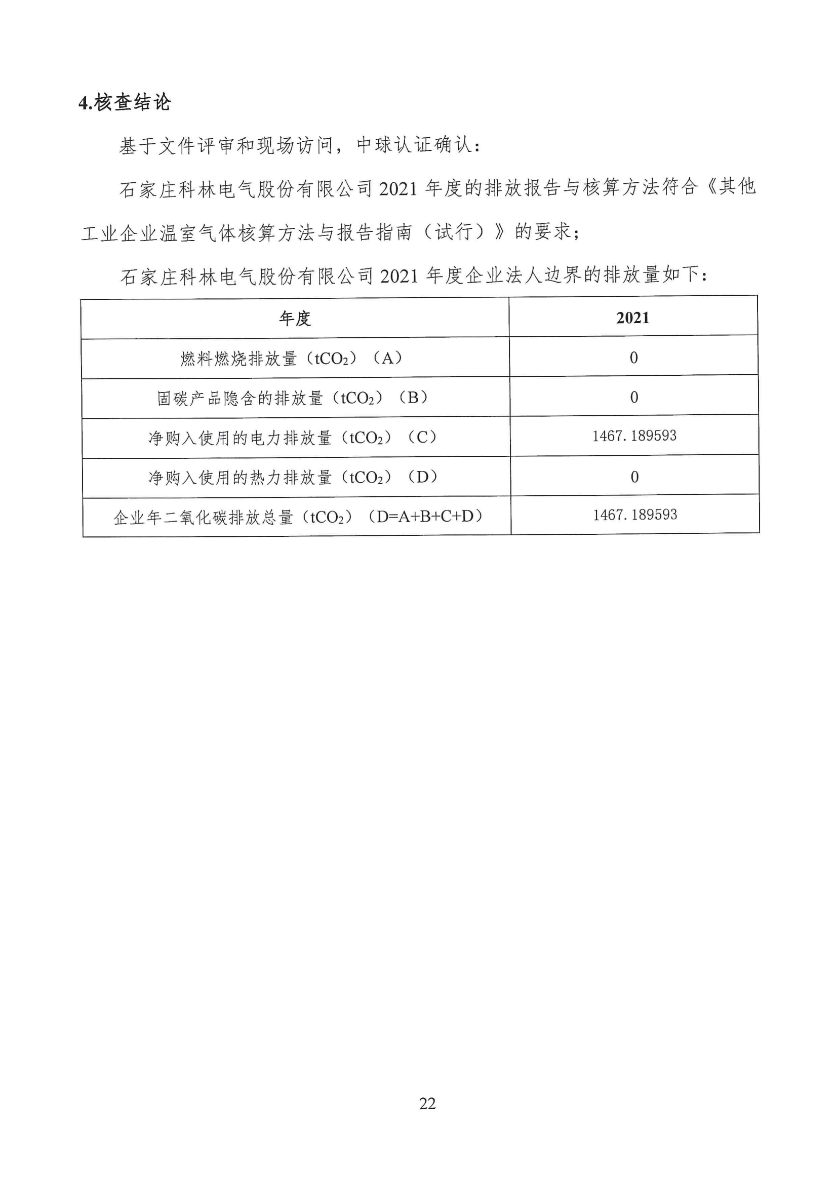 首页- 英国立博ladbrokes公司官网