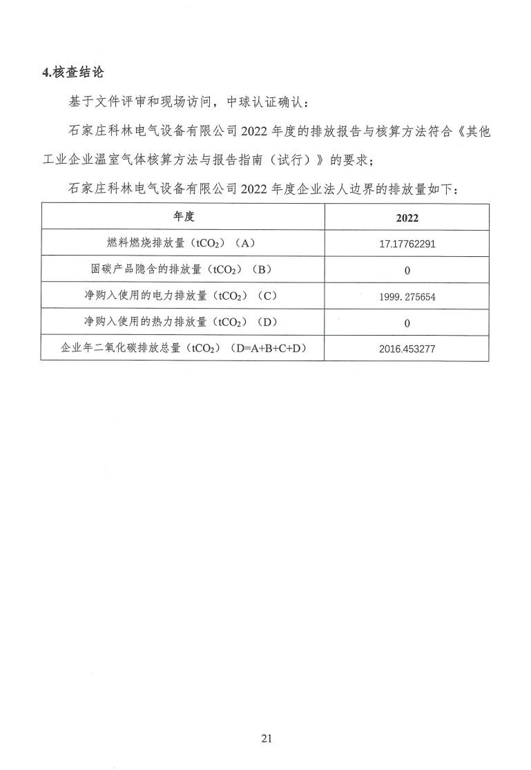 首页- 英国立博ladbrokes公司官网