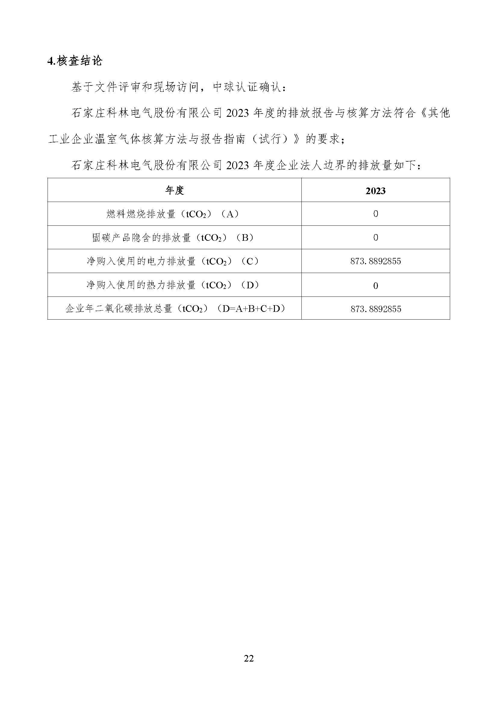首页- 英国立博ladbrokes公司官网