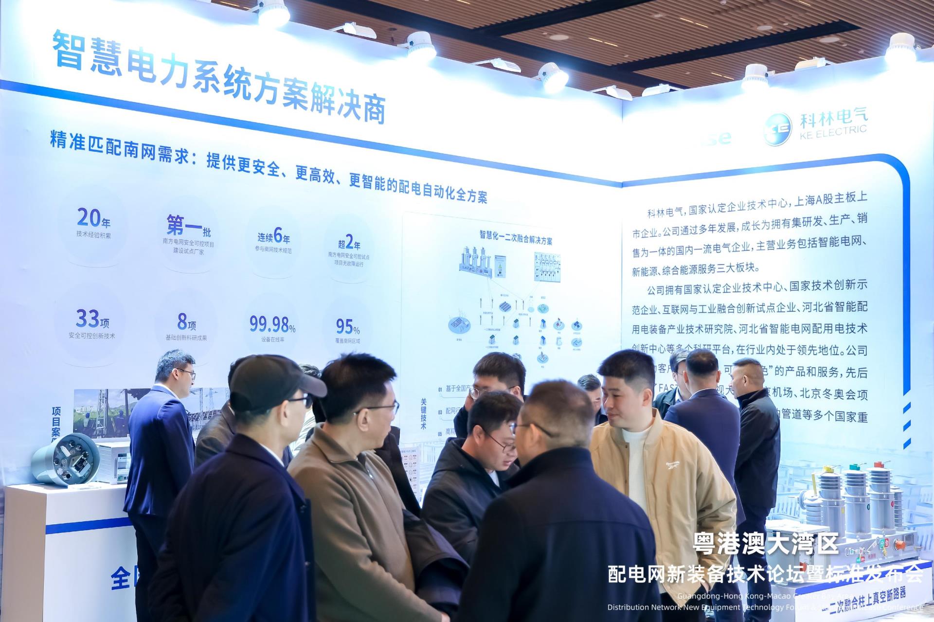 首页- 英国立博ladbrokes公司官网